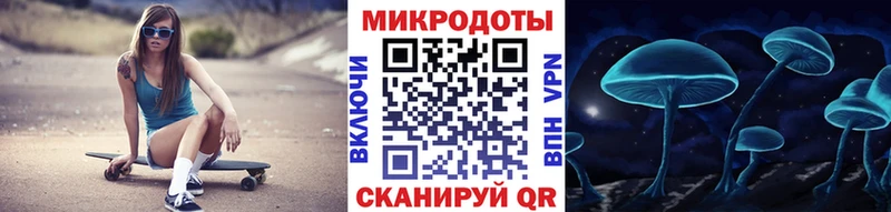 Галлюциногенные грибы ЛСД  Нефтекамск 