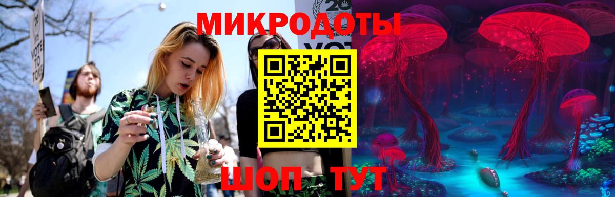 Галлюциногенные грибы ЛСД Нефтекамск