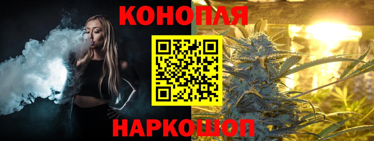 Марихуана Bruce Banner Нефтекамск